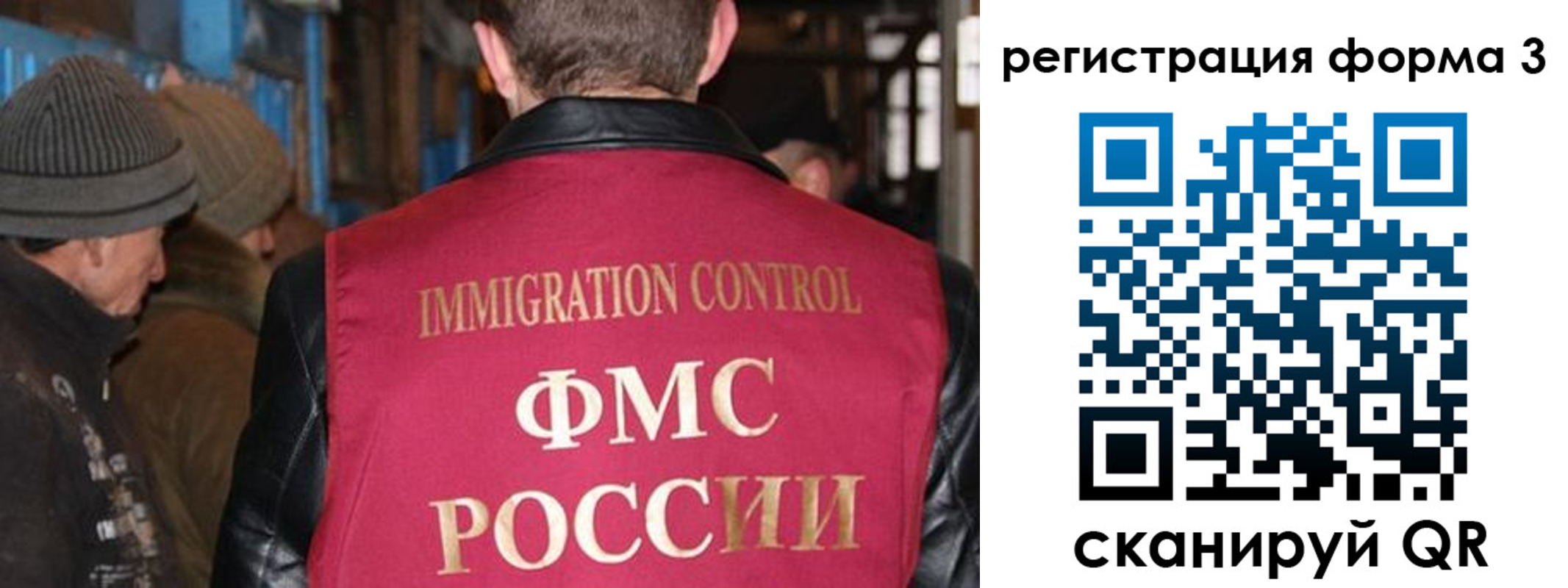 купить прописку в Медвежьегорске